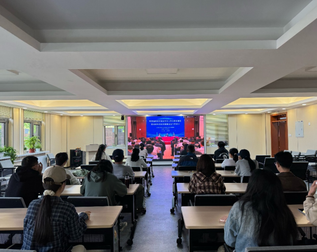 资环学院组织参加教育部2025年高校实验室安全工作培训会